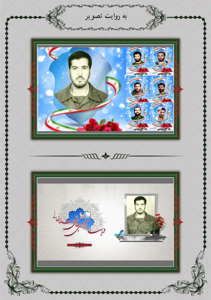 فاقد تصویر
